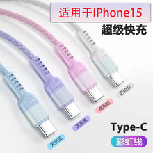 miphone15¿䔵ptype-c늾