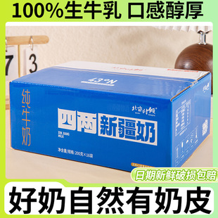 �½�������ţ��200ml*16���b������ţ��ȫ֬��ͯ�ЋD�Eɼ
