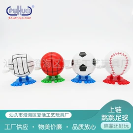 其他类玩具;发条玩具;智力迷宫