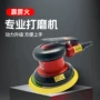 霹雳火大马力干磨打磨打磨机