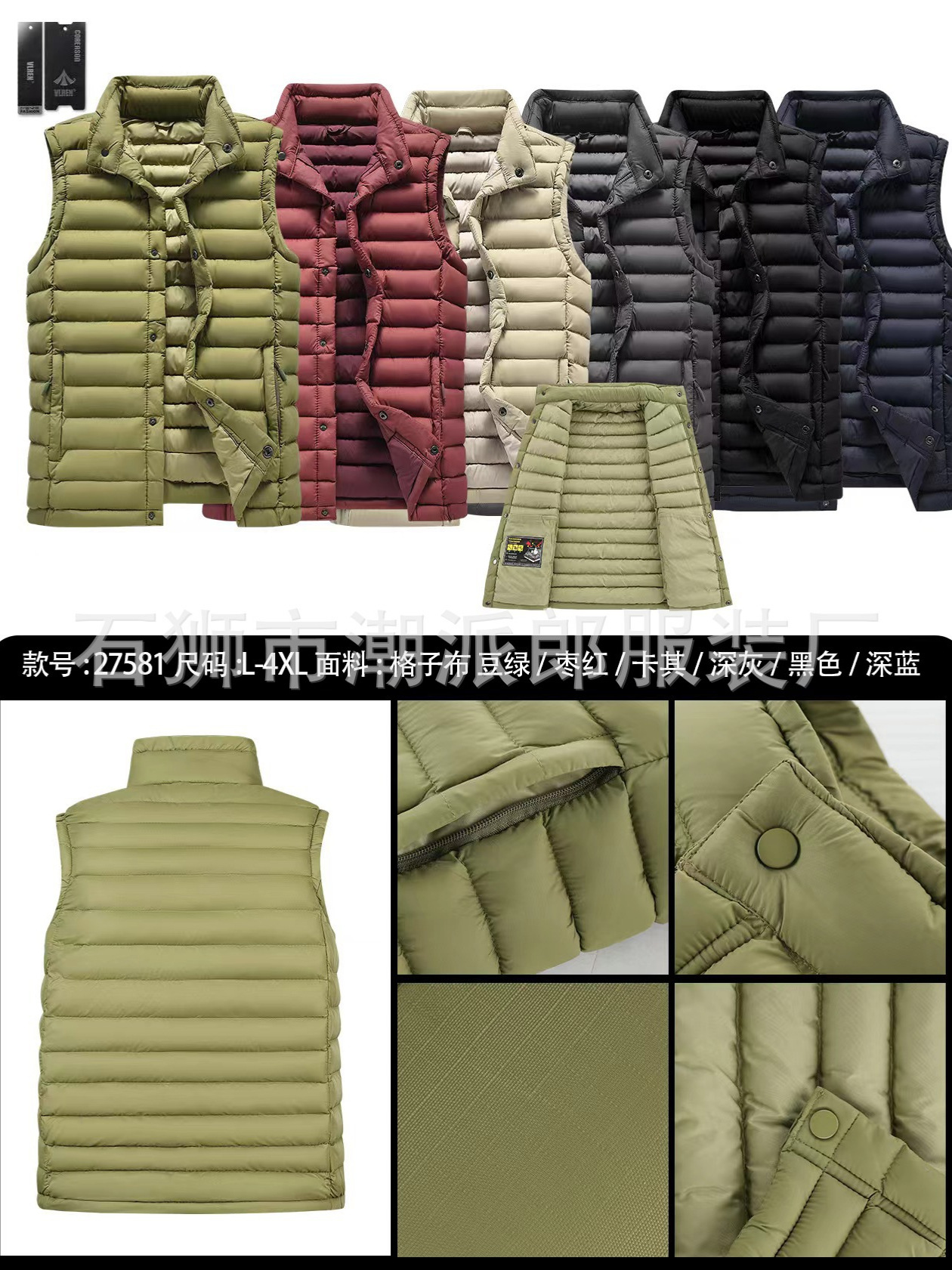 Comercio exterior transfronterizo de alta calidad outerwear chaleco de algodón plumage hombre otoño invierno calentamiento chaleco de hombro chaleco