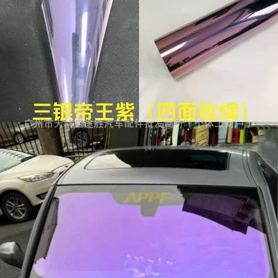 Automotive Film, effects, rose ghost imperial purple, high