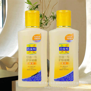 ����һ̖75ml�o�w��ାS�J�C����͸�� /���lһ�����l