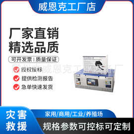 1000米深海探鱼器高清可视水下探测器劳伦斯声呐探测仪HDS-16