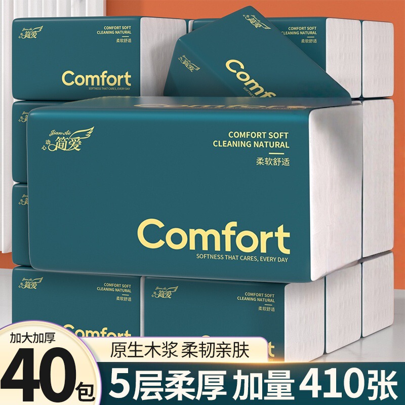 Bulk Purchase Discount】Thick Five-Layer Hand Towels, Pull-Out Toilet Paper, Large Pack Napkins, Facial Tissues, Toilet Paper Wholesale Bulk Purchase Discount】Thick Five-Layer Hand Towels, Pull-Out Toilet Paper, Large Pack Napkins, Facial Tissues, Toilet Paper Wholesale