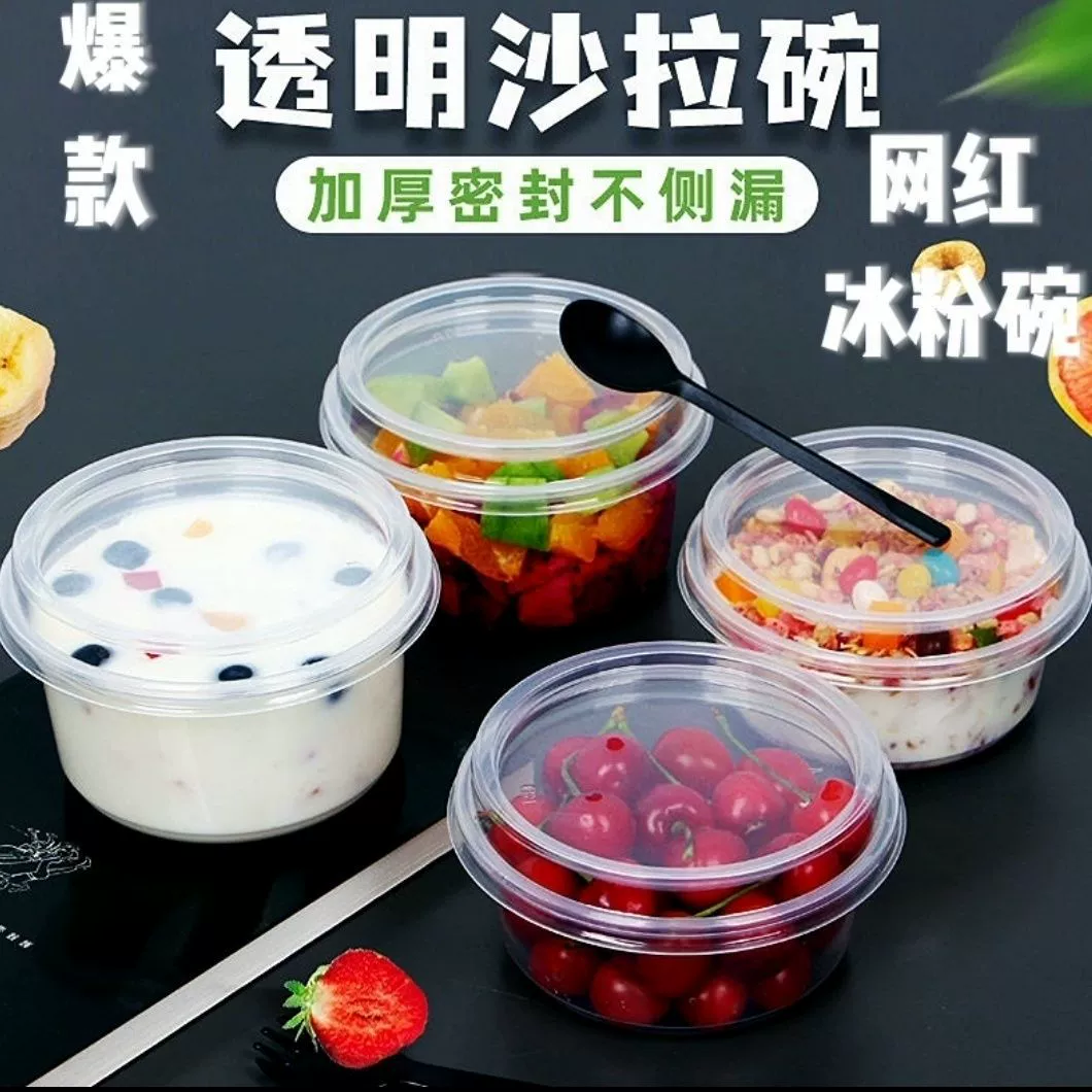 Одноразовая ледяная коробка, миска для льда, фруктовая упаковка и хранение, би-сконный молочный короб, сахарная вода, жареная фея, трава тала, круглый десерт Jiatai