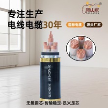 �����~о늾�YJV22�z�b�ߵ͉������|늾�0.6/1KV���B����|��