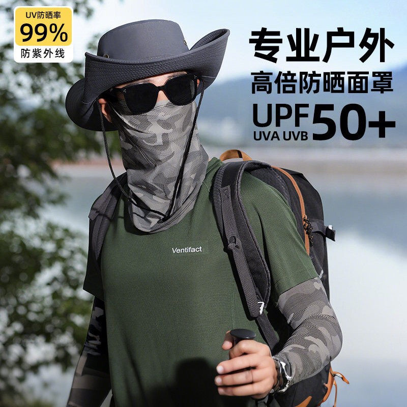 Camouflage Sun Protection Mask for Men, Ice Silk, Summer Loose-Fitting Sunshade, Outdoor Cycling, Mountaineering, Fishing Mask, Uv Protection