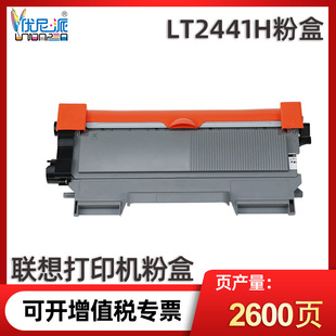 ������LT2441H�ۺ� �m����LJ2400 2650DN��ӡ�CM7450F 7650DF