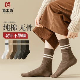 运动休闲棉袜;船袜、隐形袜;商务袜