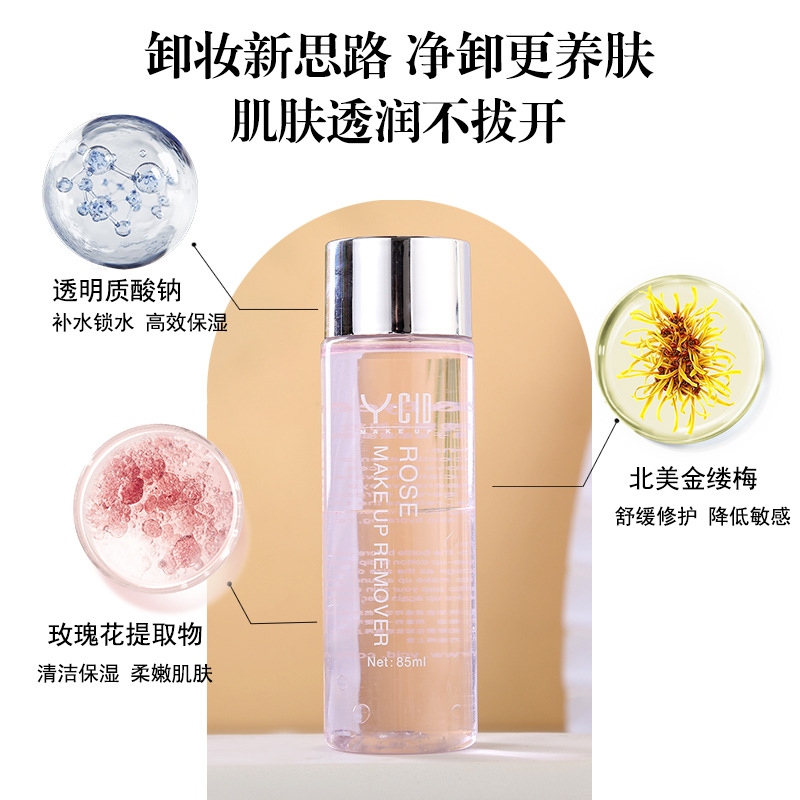 Esencia de Rose Steely, limpiador de maquillaje profundo para ojos, labios, cara, limpiador de maquillaje suave, no irritante, limpiador de maquillaje.