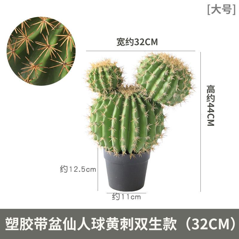 Simulación nórdica Planta verde Pilar de hadas Cactus grande piso interior sala de estar ropa tienda decoración de ventana