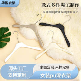 女款pu漆衣实木架定做服装店宽肩木质衣挂白色衣橱无痕木衣撑定制