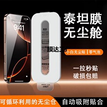 �M�ڷ����m���O��16䓻�ĤiPhone16pro�֙CĤ14plusȫ��16promax