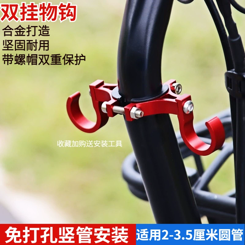 Крюк для электромобиля передний Универсальный Аккумулятор велосипед мотоцикл крюк шлем на вынос универсальная Пряжка Универсальный