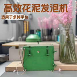 鲜花包装;分散机;路面机械