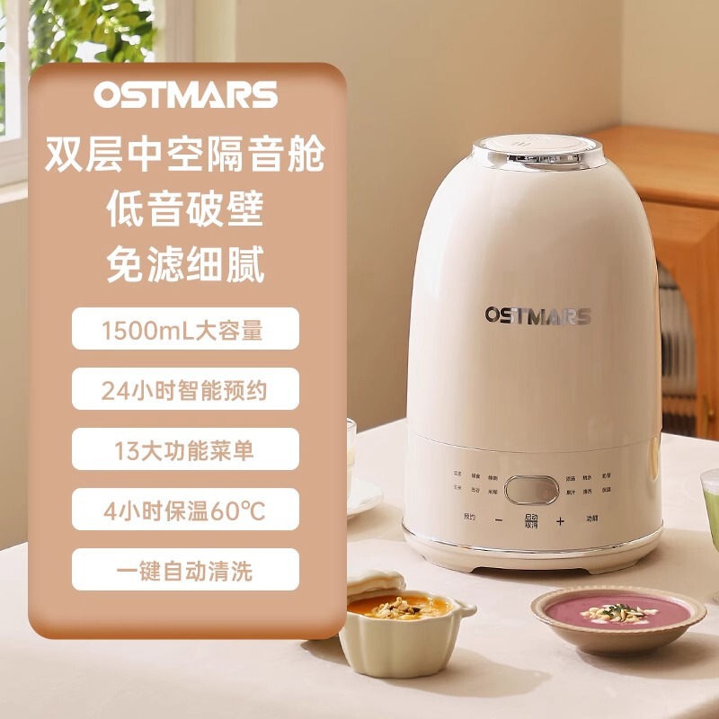 ドイツ製破壁機、静音加熱多機能家庭用食品補助調理機、ジューサー、料理機、豆乳メーカー、送料無料、卸売|undefined