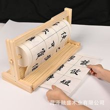 实木卷纸架百米长卷宣纸卷筒纸架支架毛笔字书法宣纸木质收纳架子