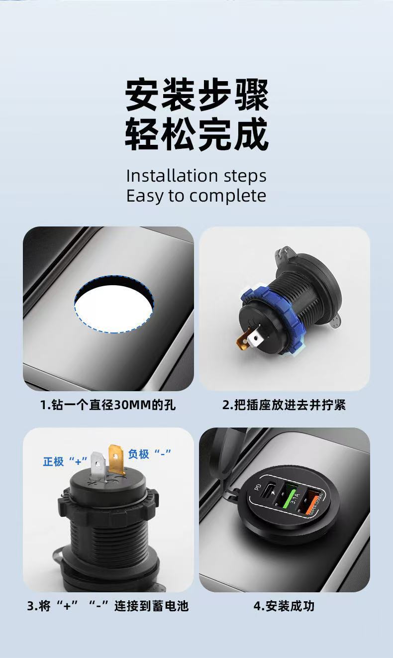 Modified Car Charger Yacht Motorcycle RV Car QC 3.0 Fast Charge Dual USB