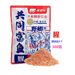 西部風2024新品 共同富魚300克腥香鯽鯉草鯿餌料 一件80袋