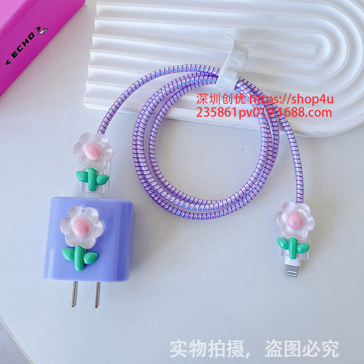 Aplicable a la cubierta protectora del cable de datos iPhone13/14/15 cubierta protectora estándar europea y americana de Apple 20W cargador