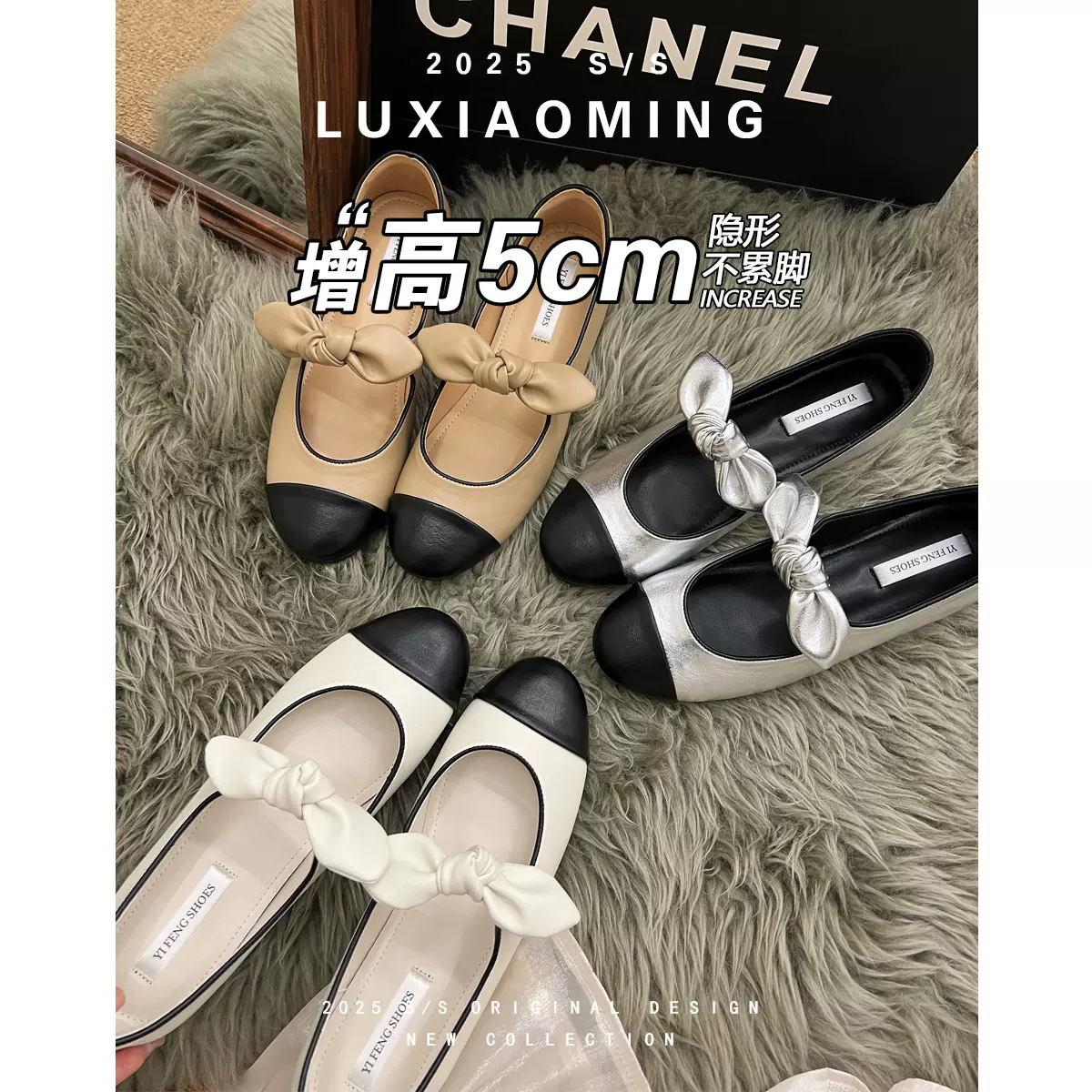 羊皮版~小香风圆头蝴蝶结玛丽珍鞋女新款小个子内增高芭蕾单鞋女