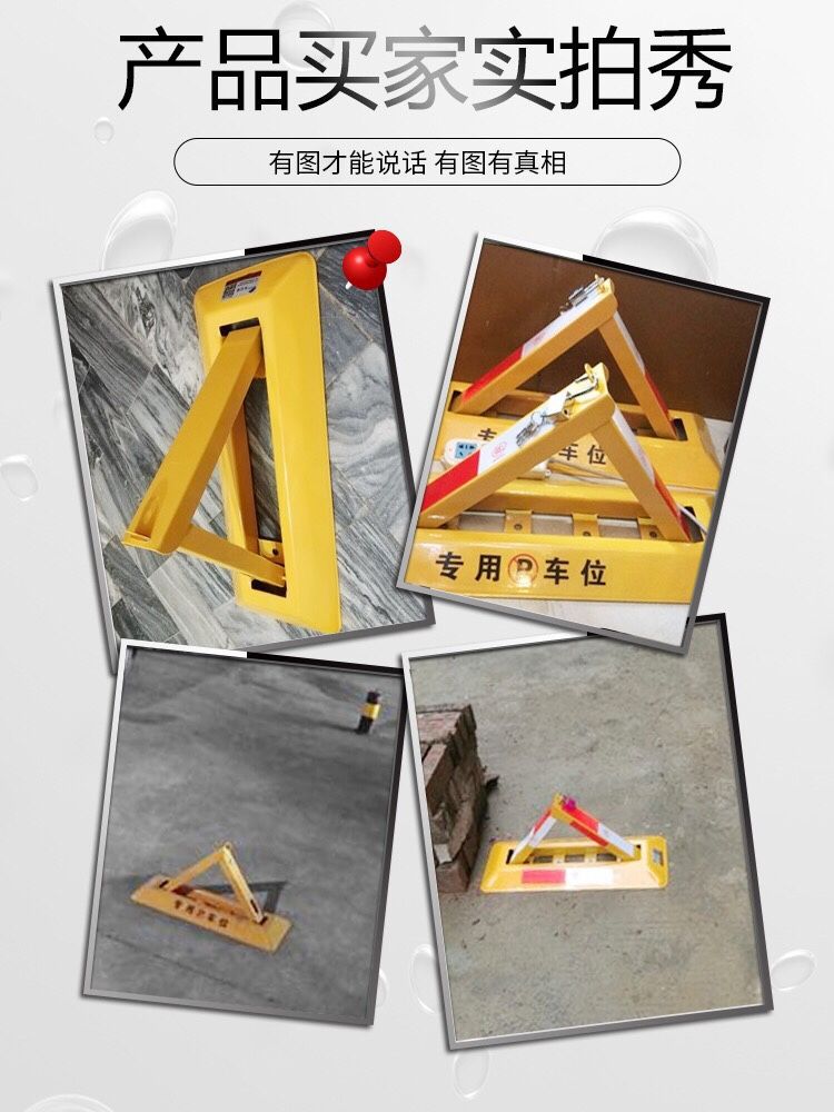 Parking lock, ground lock, space-occupying lock, garage lock, car blocking, anti-pressure thickening, car parking pile staller