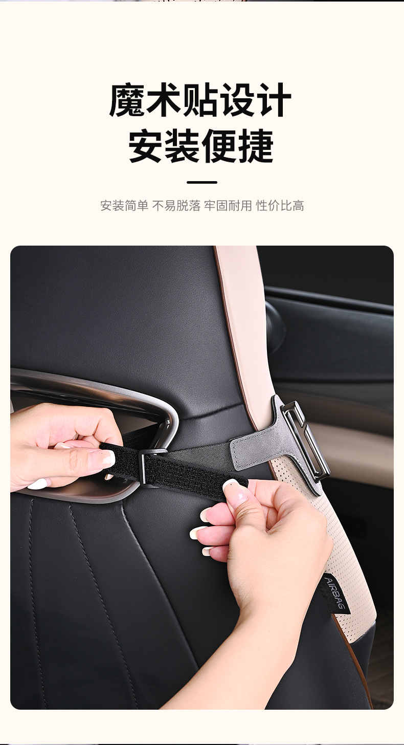 Car Integrated Seat Belt Fixed Limiter Sports Card Clip Elastic Adjuster Car Seat Back Hook