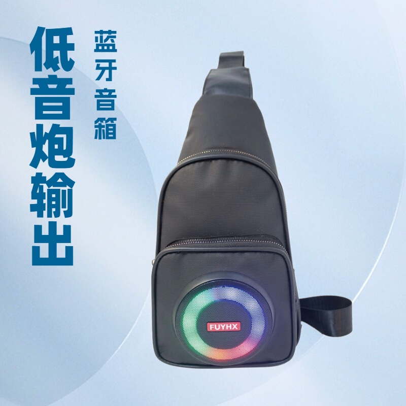 CH-M813跨境户外露营便携背包蓝牙音箱无线骑行登山露营充电背包|undefined
