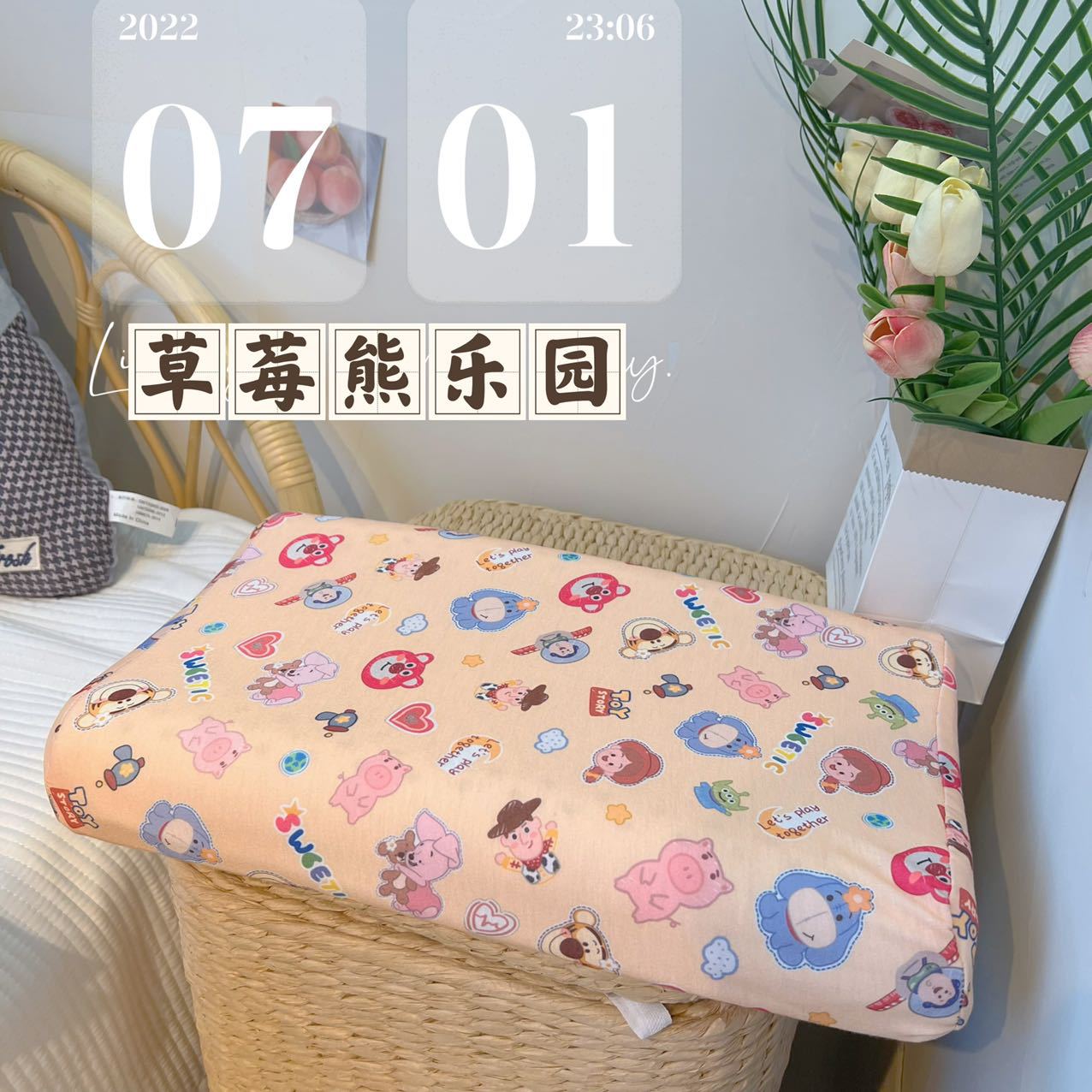 딸기 곰 파라다이스