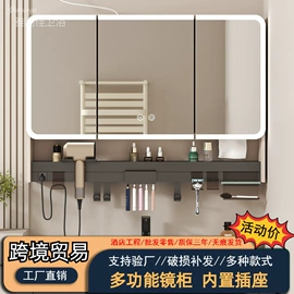 浴室镜;浴室柜;镜柜/镜台