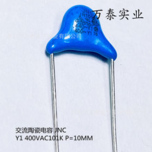 X1Y1�������400ACV101K 100PF  400V  P=10mm������ѹ��Ƭ