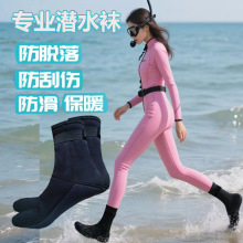 现货3mm游泳潜水手套男女防滑耐磨防刮头套成人保暖防寒浮潜袜子