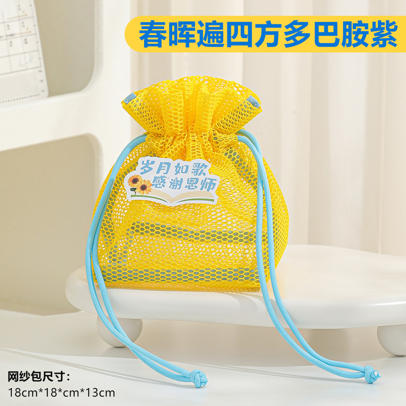 教师节礼物2025新款送女老师幼儿园实用高档有意义的伴手礼小礼品|undefined