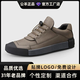 男式运动单鞋;男式休闲单鞋;女式休闲单鞋