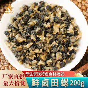 �r�u����200g��˿�ζ��������·���ݽz�Ƶ�����A�ư��Ʒ��