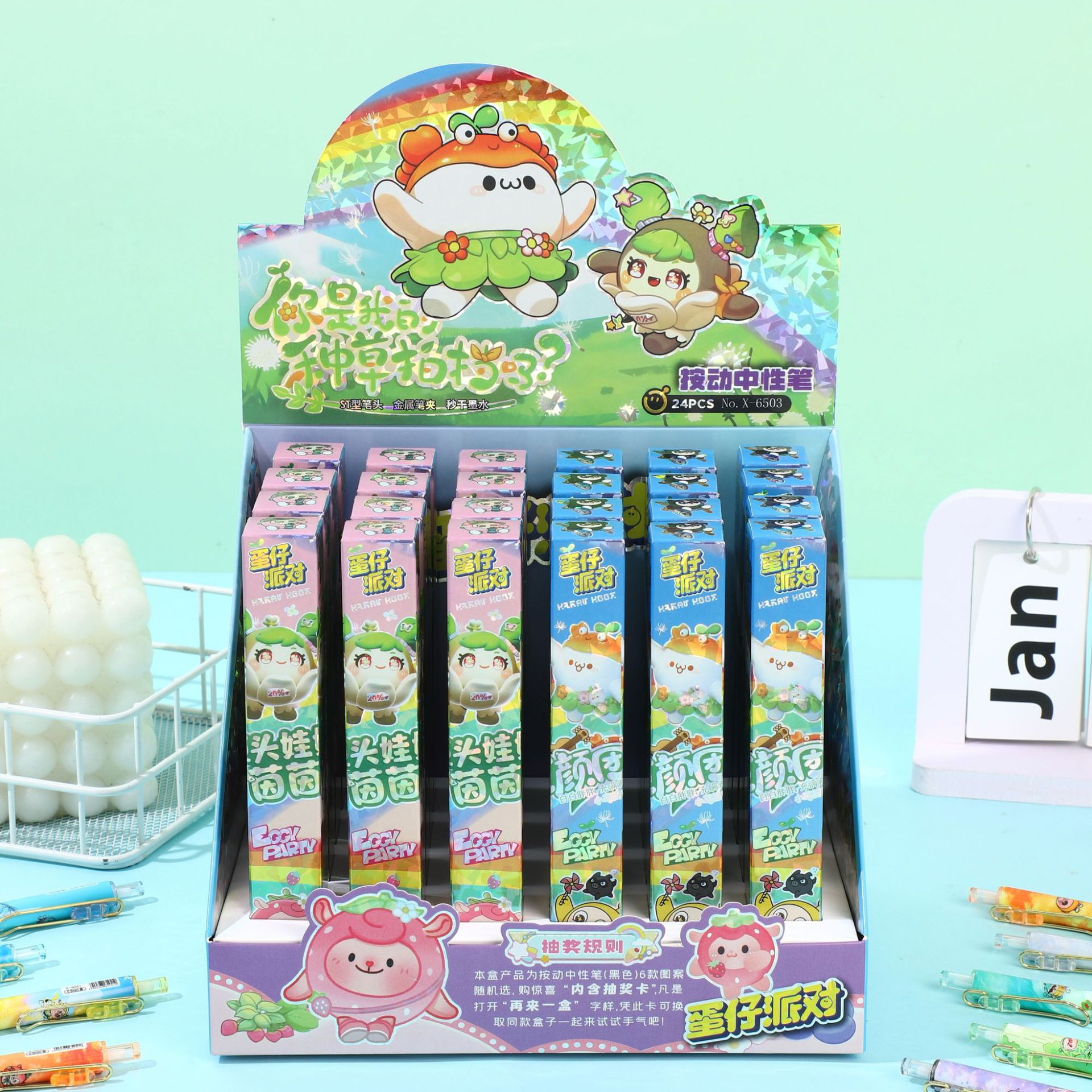 6503 에그보이(22발 24발 촬영) 디스플레이 박스 포함