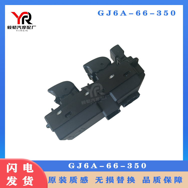 Suitable for Mazda Car Windows, Mazda 6 Glass Lift Switch, Electric Window Gj6A-66-350A