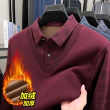 加绒加厚毛衣男士秋冬假二件保暖中年爸爸装含羊毛翻领打底衫毛衣