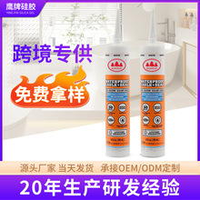 �羳Acidic Silicone SealantԴ�^�S�Ұ�ɫ�o����ɷ����Y���z