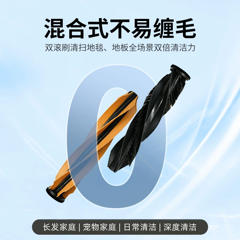 Подходит Dreame X50 Pro роликовая версия робот-пылесос аксессуары основная щетка боковая щетка фильтр мешок пыли