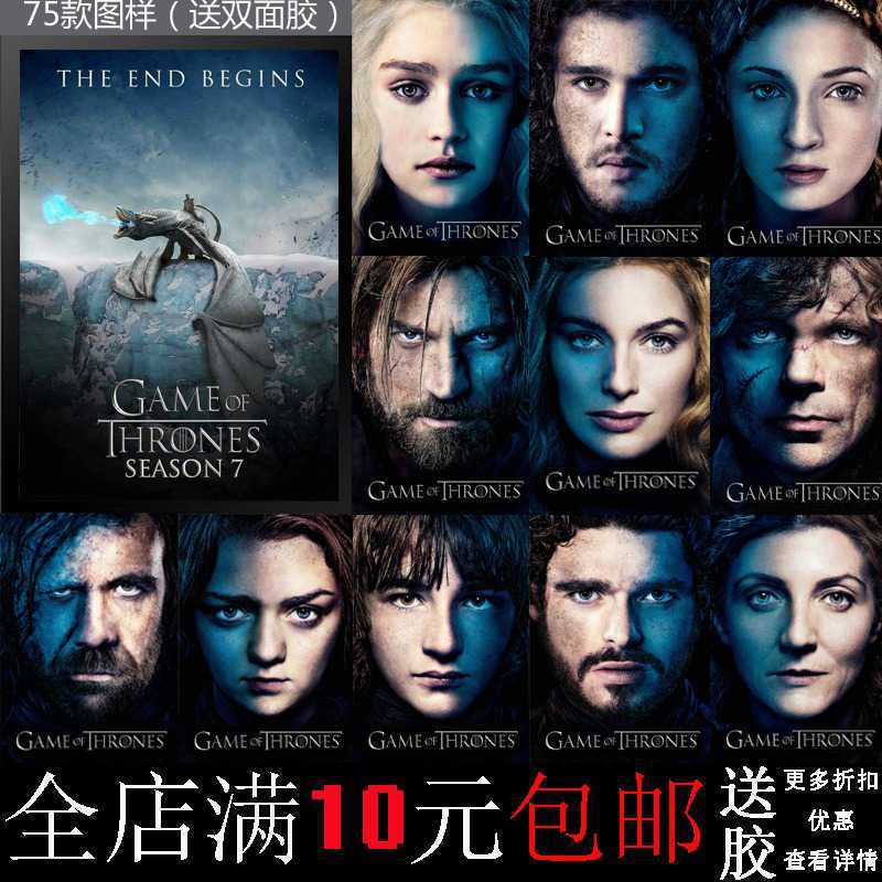 Free Shipping Game of Thrones Classic American Drama Poster Dormitory Bedroom Living Room Internet Cafe Bar Decorative Painting Photo Frame Wall Free Shipping Game of Thrones Classic American Drama Poster Dormitory Bedroom Living Room Internet Cafe Bar Decorative Painting Photo Frame Wall