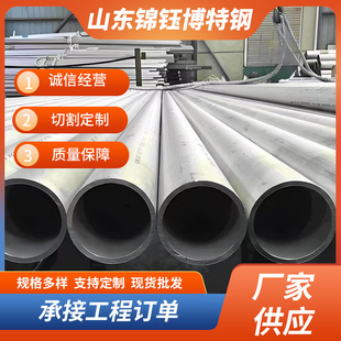 SA213?S2507���ڟo�p��S32750�p�಻�P䓹ܻ�����ˮ�Q�����o�p��