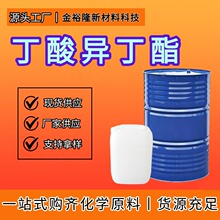 ���ᮐ����ʳƷ������ˮ���㾫���g�w�ЙC�ϳ�ԭ�������ᮐ����