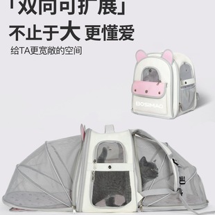 Bosimao Large Cat Bag, Portable Cat Backpack, Cat Pet Outing Bag, Dog Backpack, Outing Shoulders