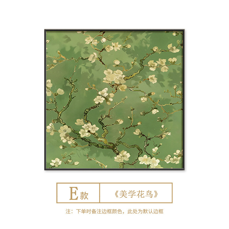 宋の美的花と鳥の絵画リビングルーム装飾絵画新しい中国風ソファ背景壁掛け絵画正方形レストラン寝室壁画|undefined