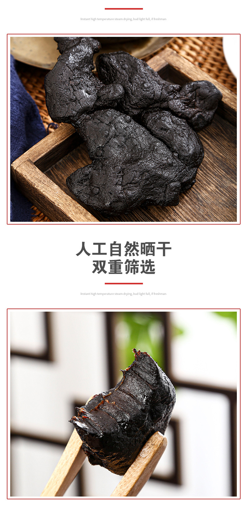 Nine-Steam Nine-Sun Dried Huang Jing Slices (Polygonatum sibiricum) — Jiuhuashan Processed Herbal Tea in use