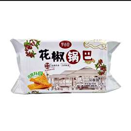 实惠包装罗小亮花椒锅巴休闲零食网格蒸米锅巴网红零批