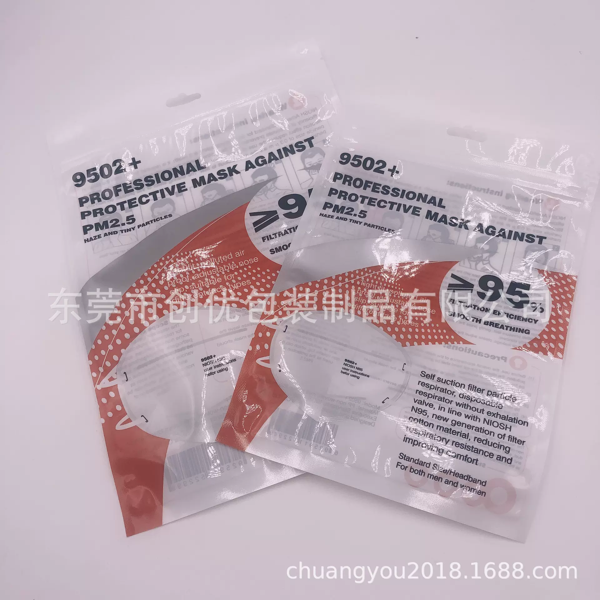 一次性口罩袋定制 KN95防护口罩袋 自封袋厂家定货