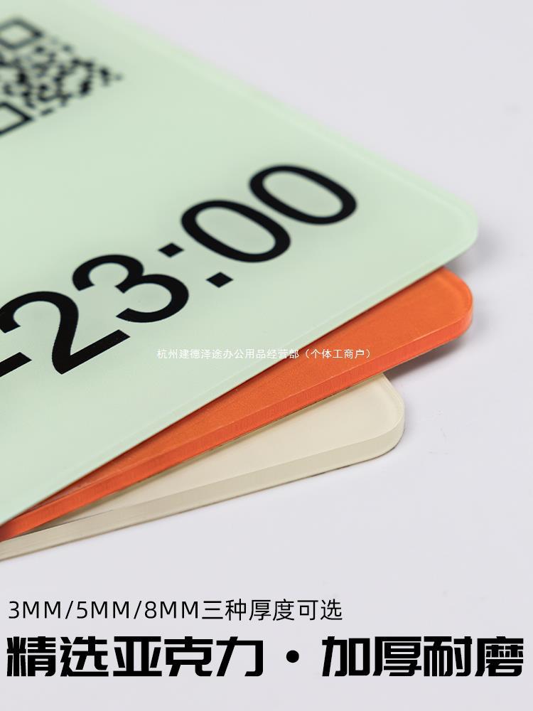 亚克力营业时间告示牌门店工作室门牌服装店美容美甲标识广告牌店